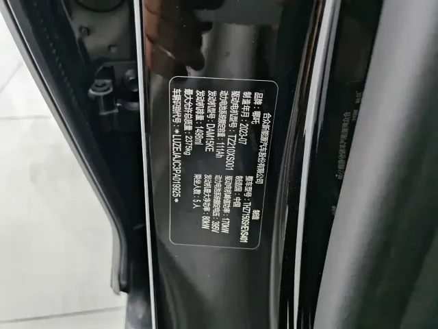 Nezha Auto Nezha S 2022 Model Extended Range 1160km RWD Medium Edition — Фото автомобиля 8