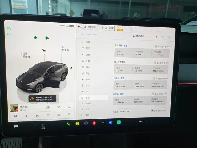 Tesla Model Y — Фото автомобиля 11