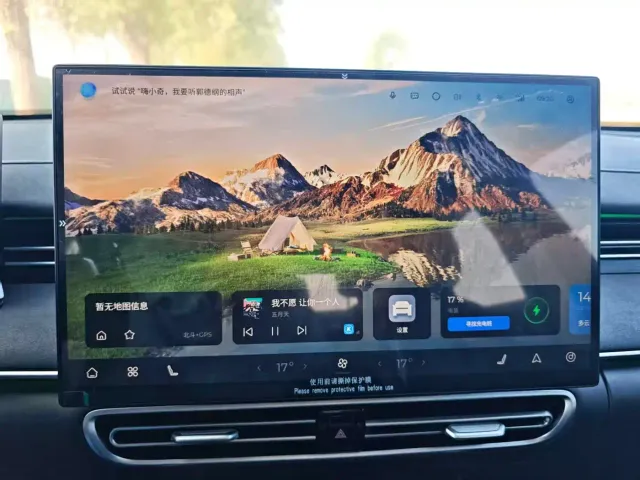 Chery Fulwin A8L — Фото автомобиля 7