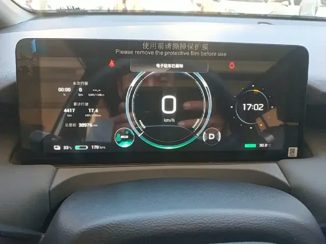 Aion AION Y 2024 Plus 510 Smart Driving Edition — Фото автомобиля 11