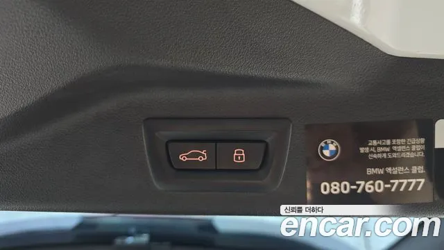 BMW X7 G07 — Фото автомобиля 29