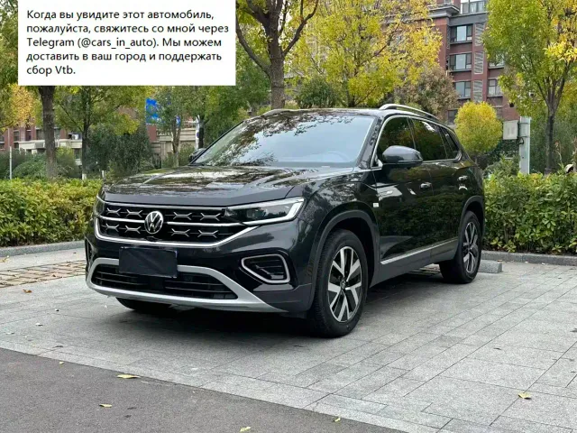 Фотография автомобиля — Volkswagen Tayron