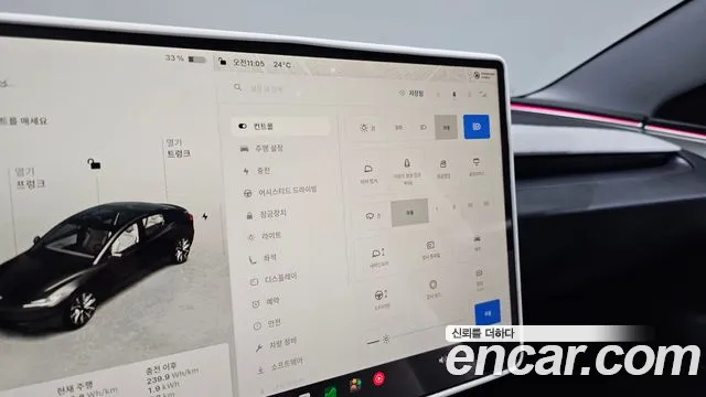 Tesla Model 3 — Фото автомобиля 16