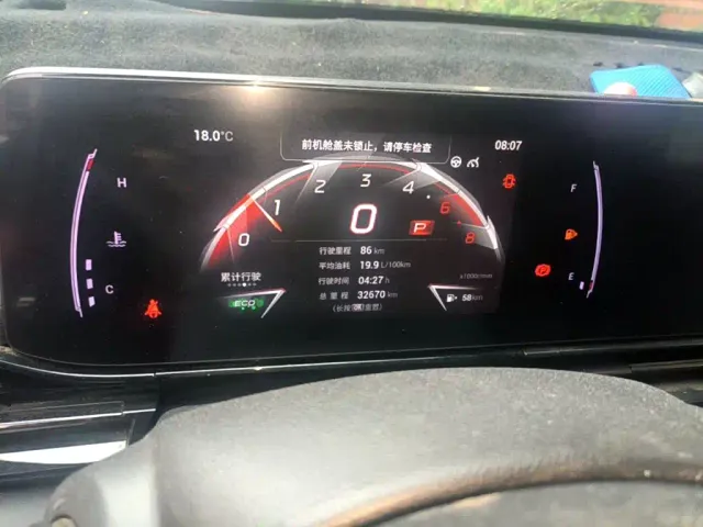 GAC Trumpchi Emkoo — Фото автомобиля 11