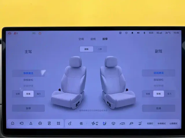 Li Auto i8 — Фото автомобиля 22