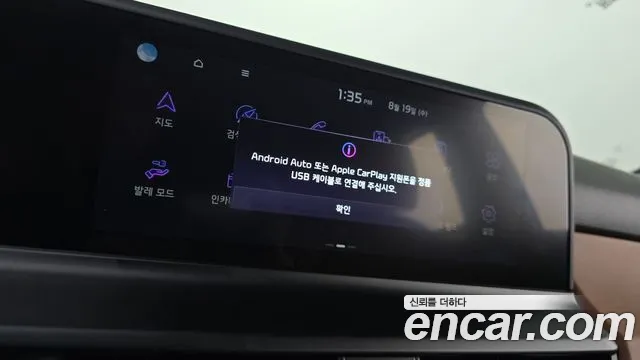 Kia Seltos Бензин 1.6 турбо 2WD — Фото автомобиля 27