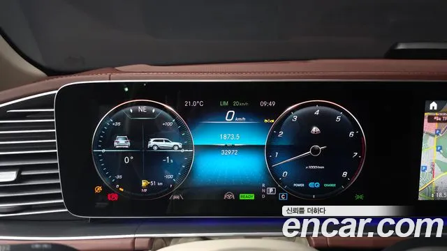 Mercedes-Benz GLS-Class X167 — Фото автомобиля 8