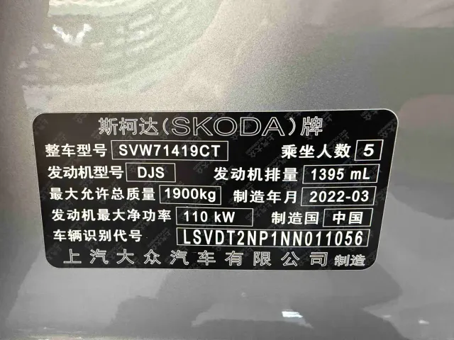 Skoda Superb — Фото автомобиля 23