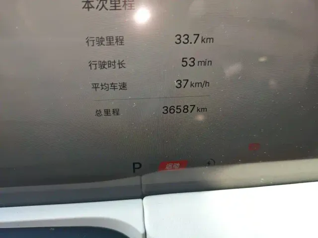 Geely Galaxy E8 — Фото автомобиля 8