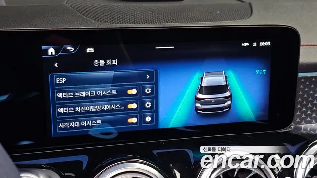 Mercedes-Benz EQB X243 — Фото автомобиля 25