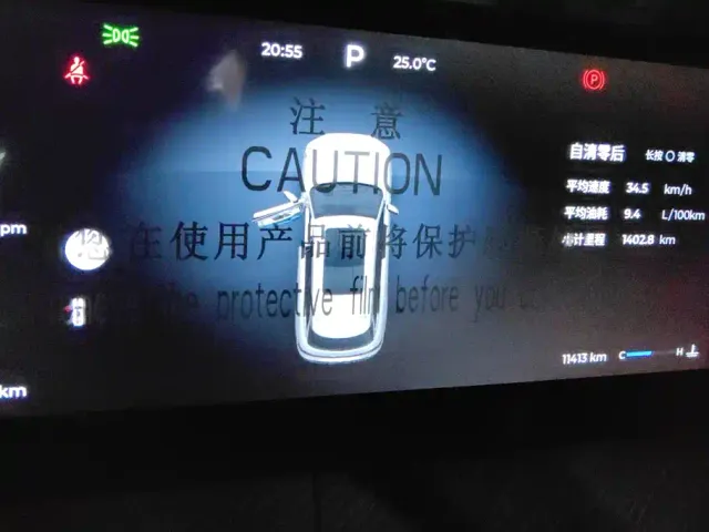 Chery Tiggo 8L — Фото автомобиля 14