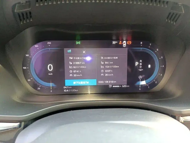 Volvo XC60 — Фото автомобиля 12