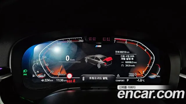 BMW 5-Series 5 серия (G30) 530i xDrive M Sport — Фото автомобиля 8