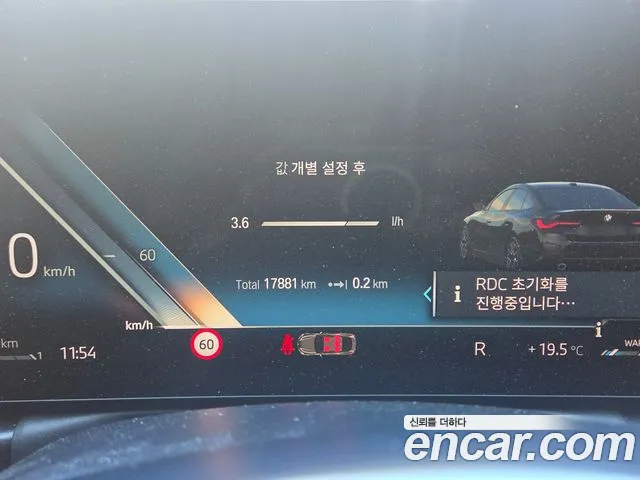 BMW 4 Series G22 — Фото автомобиля 5