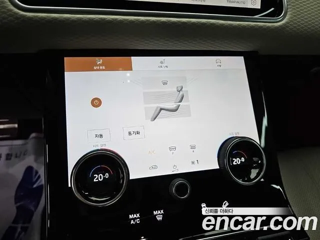 Land Rover Range Rover Velar — Фото автомобиля 10
