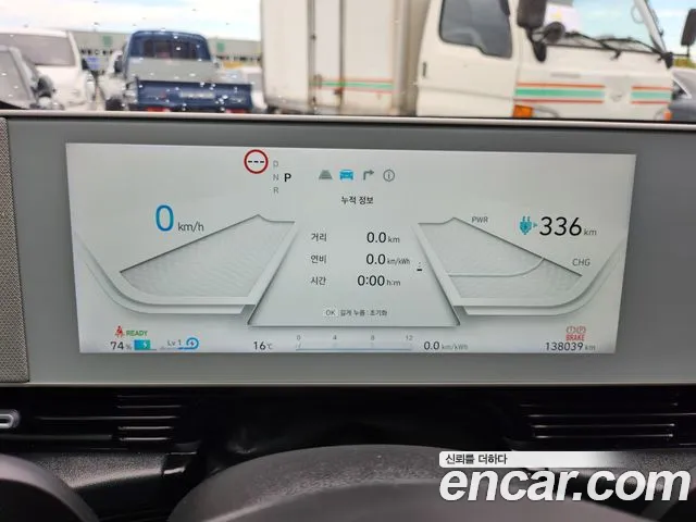 Hyundai Ioniq 5 — Фото автомобиля 8