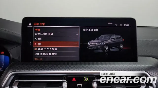 BMW X3 xDrive 20i M Sport Pro — Фото автомобиля 28