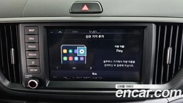 Kia Ray New — Фото автомобиля 30