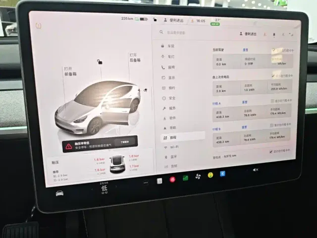 Tesla Model Y — Фото автомобиля 12