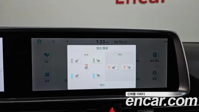 Hyundai Ioniq 6 — Фото автомобиля 17