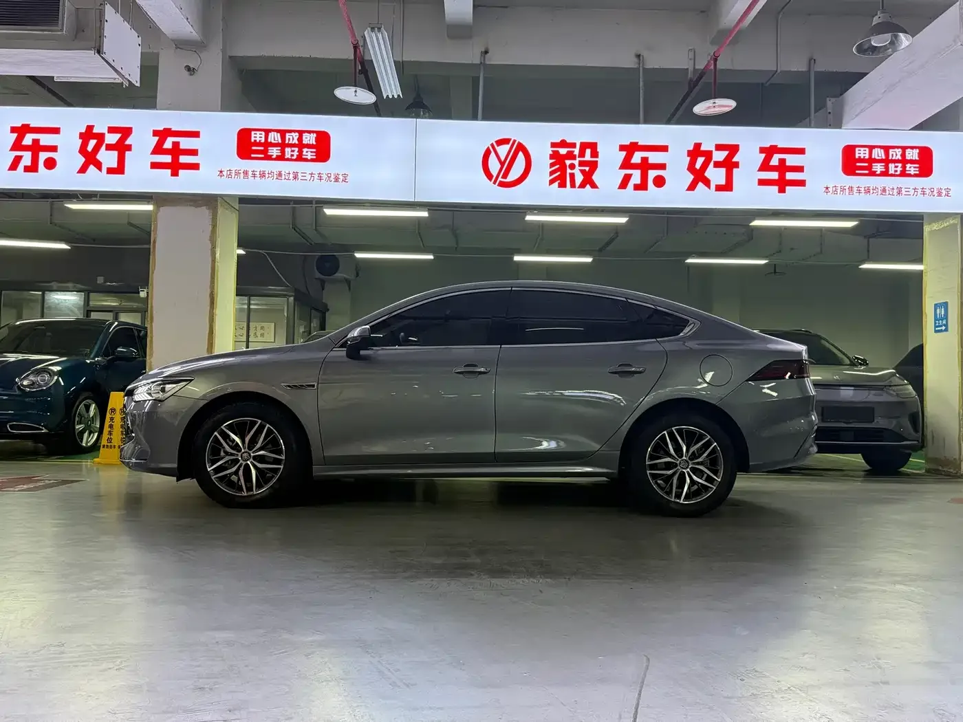 BYD Qin PLUS 2023 Champion Edition DM-i 120KM Leading Type — Фото автомобиля 3
