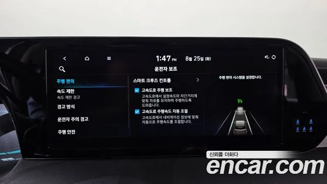 Hyundai Palisade The New Palisade Бензин 3.8 2WD — Фото автомобиля 17