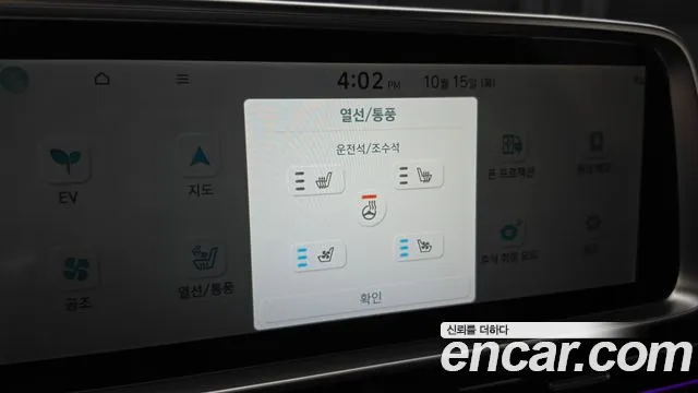 Hyundai Ioniq 6 — Фото автомобиля 18
