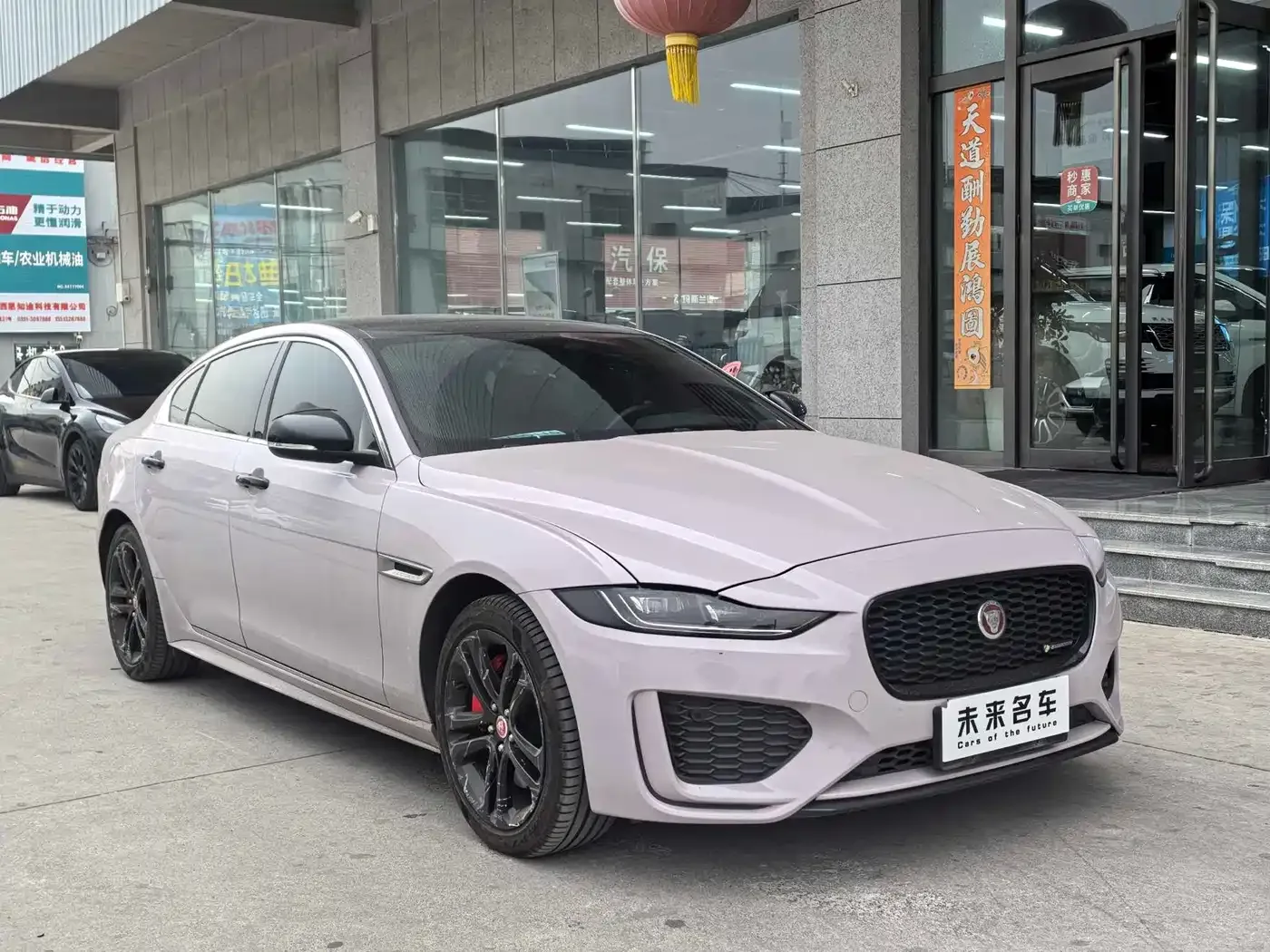 Jaguar Jaguar XEL 2023 2.0T 250PS R-DYNAMIC S Progressive Sport — Фото автомобиля 3