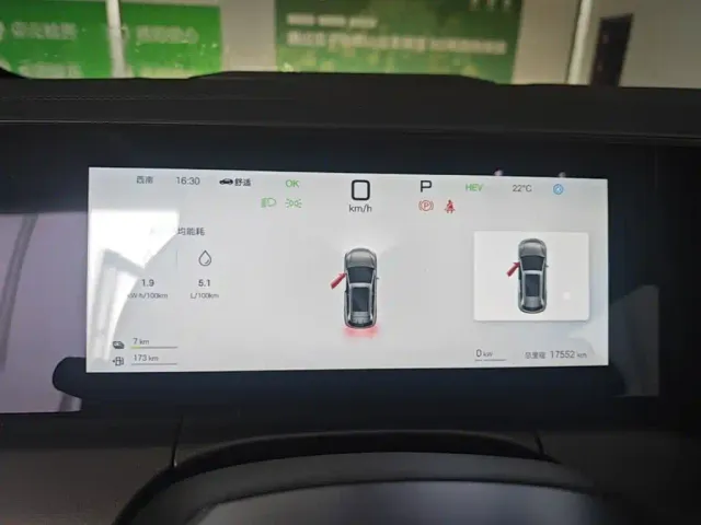 BYD Song L DM-i 2025 Smart Drive 160km Premium — Фото автомобиля 11