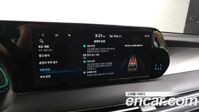 Hyundai Palisade The New Palisade Бензин 3.8 2WD — Фото автомобиля 16
