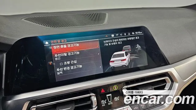 BMW 3-Series 3 серия (G20) 320d M Sport — Фото автомобиля 20