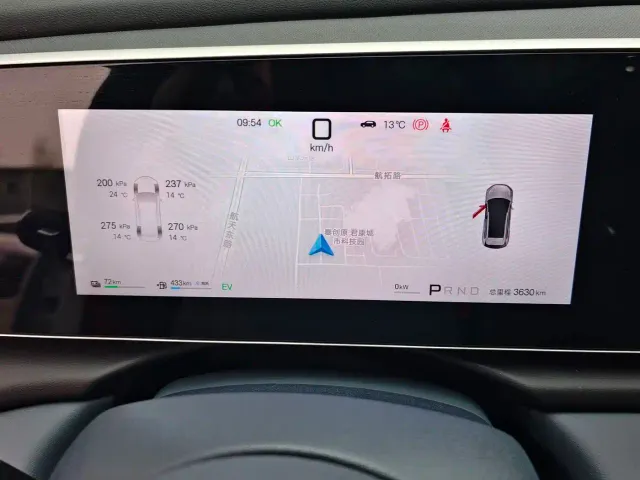 BYD Seal 05 DM-i — Фото автомобиля 13