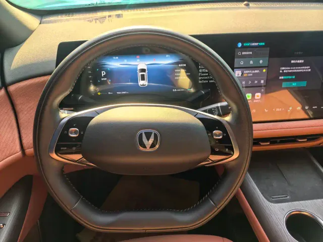 Changan CS75 Plus — Фото автомобиля 15