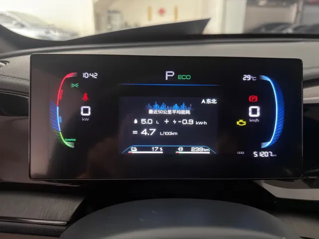 BYD Qin PLUS — Фото автомобиля 7