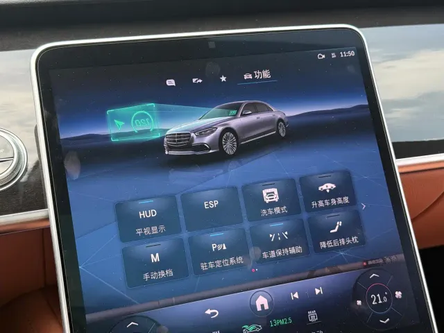 Mercedes-Benz S-Class — Фото автомобиля 15