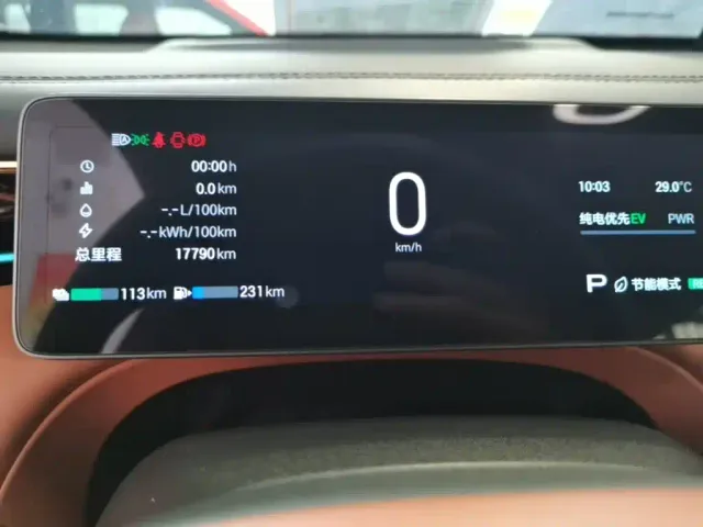 GAC Trumpchi Xiangwang S7 — Фото автомобиля 15