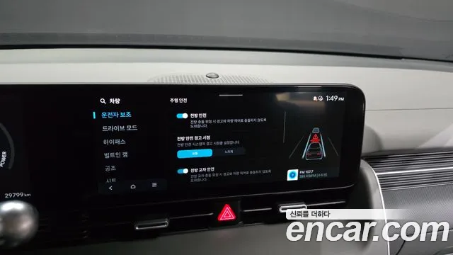 Hyundai Ioniq 5 — Фото автомобиля 22