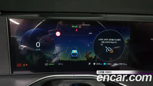 Hyundai Ioniq 9 — Фото автомобиля 8