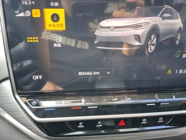 Volkswagen ID.4 Crozz — Фото автомобиля 11