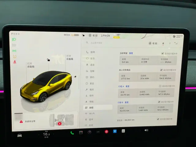 Tesla Model Y — Фото автомобиля 8