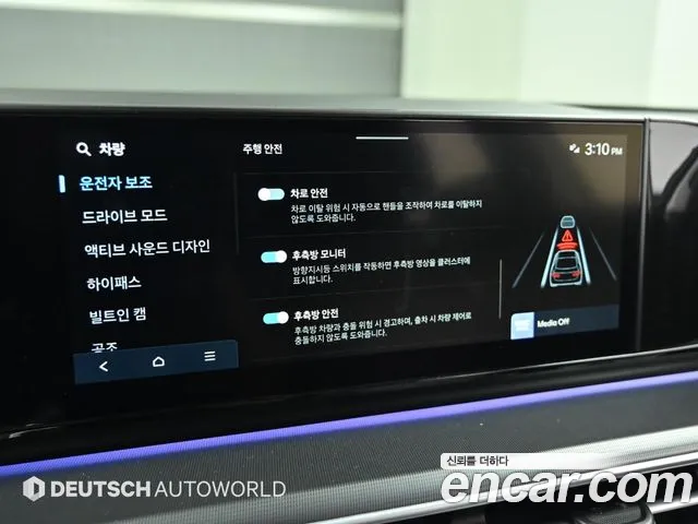 Hyundai Grandeur Grandeur (GN7) 2.5 Бензин 2WD — Фото автомобиля 17