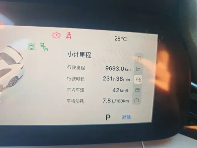 Geely Xingrui — Фото автомобиля 13