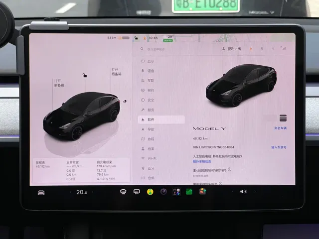 Tesla Model Y — Фото автомобиля 11