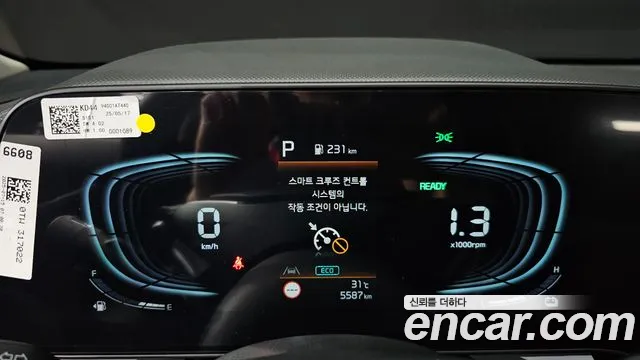 Kia Niro The All New Niro Signature — Фото автомобиля 8