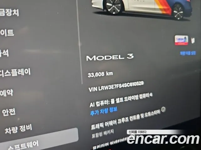 Tesla Model 3 — Фото автомобиля 6