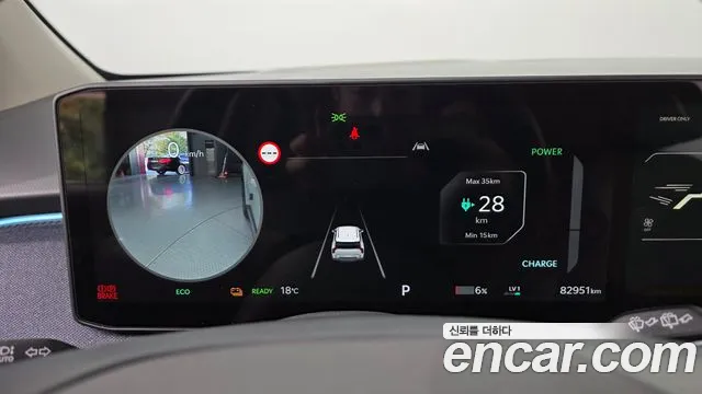 Kia EV3 — Фото автомобиля 11
