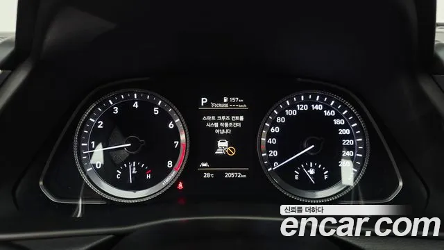 Hyundai Sonata Sonata (DN8) — Фото автомобиля 8