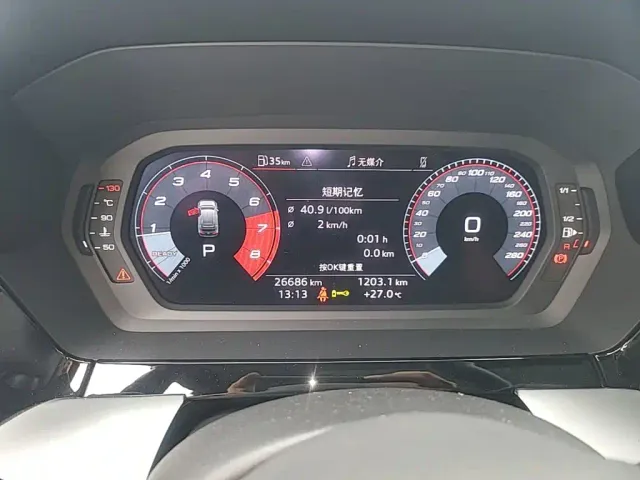 Audi A3 — Фото автомобиля 11