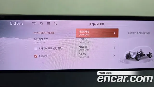 Genesis GV70 2.5T Бензин AWD — Фото автомобиля 12