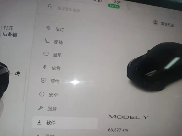 Tesla Model Y — Фото автомобиля 11